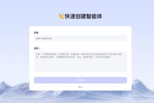 雷竞技app在线下载截图2